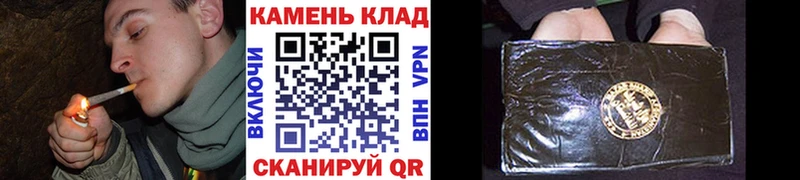 Где купить Балашиха Канабис Альфа ПВП Галлюциногенные грибы Меф мяу мяу Кокаин ГАШИШ
