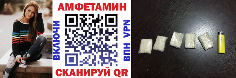 АМФЕТАМИН Розовый Балашиха