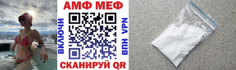 Amphetamine Premium  Балашиха 