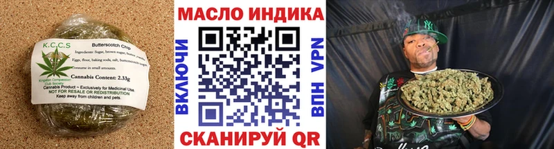 Еда ТГК марихуана Балашиха