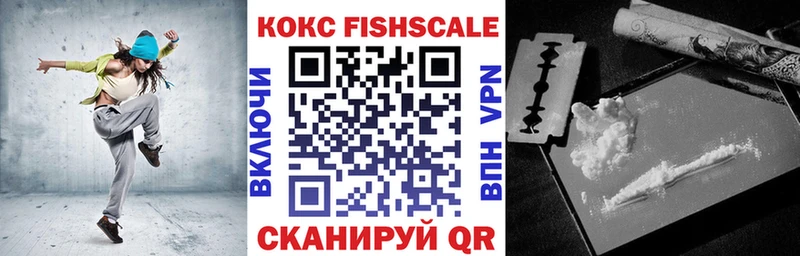 закладки Балашиха Кокаин 97%