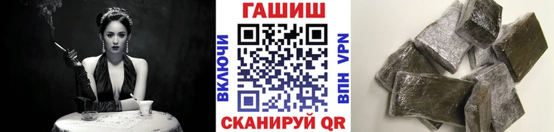 закладки Балашиха Гашиш Cannabis