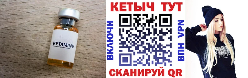 Кетамин VHQ  Балашиха 