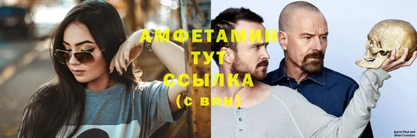 прущая мука Краснослободск