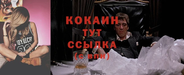 синтетический гашиш Алексеевка