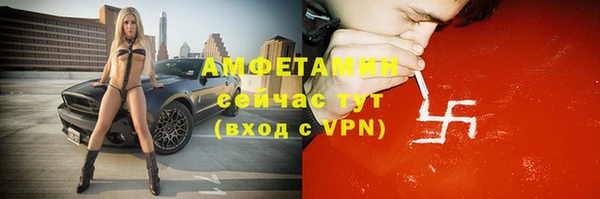 COCAINE Краснотурьинск