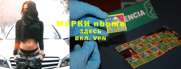 бошки Алзамай