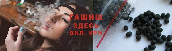 бошки Алзамай