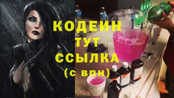 COCAINE Краснотурьинск