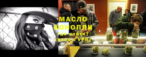 синтетический гашиш Алексеевка