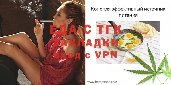 прущая мука Краснослободск