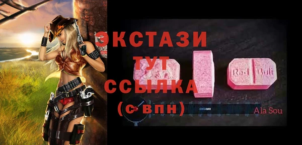 синтетический гашиш Алексеевка