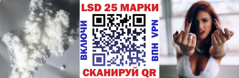 Лсд 25 экстази кислота дарк нет какой сайт Балашиха купить наркотики сайты omg сайт