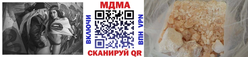 где купить   Балашиха  МДМА кристаллы 