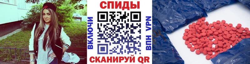 Метамфетамин винт  Балашиха 