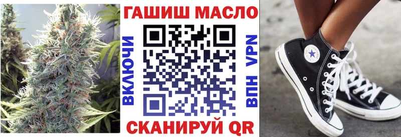 ТГК вейп  ссылка на мегу ссылки  Балашиха 
